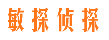 洛浦市私家侦探